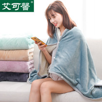 Office wearable small blanket quilt thickened double-layer winter lazy shawl Cape Small blanket Single nap