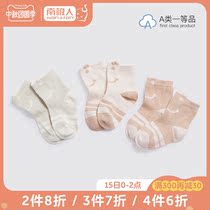 Baby socks spring and autumn cotton newborn socks 0-1 year old male and female baby baby long socks