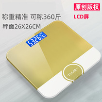Electronic scale weighing scale household electronic scale weighing scale advertising gift accompanying gift custom logo