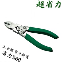 Industrial grade labor-saving Bevel pliers 6-inch 8-inch oblique pliers wire offset pliers tip-nose pliers bolt cutters