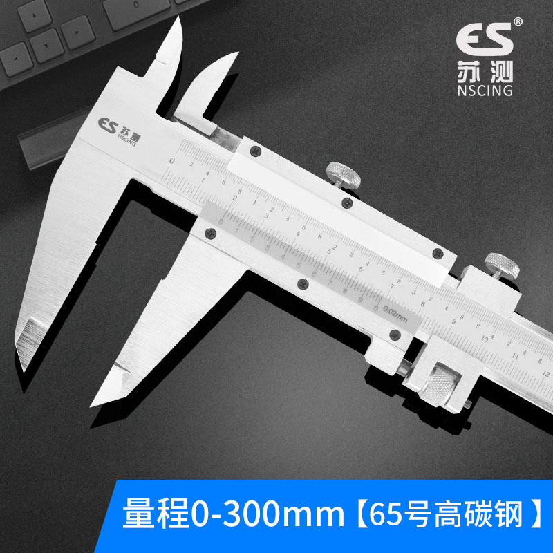 su test vernier caliper 0-300mm high precision stainless steel mini caliper 0-mechanical 150mm oil gauge
