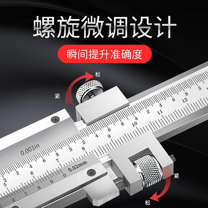 su test vernier caliper 0-300mm high precision stainless steel mini caliper 0-mechanical 150mm oil gauge