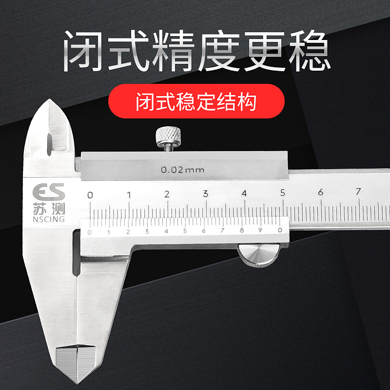 su test vernier caliper 0-300mm high precision stainless steel mini caliper 0-mechanical 150mm oil gauge