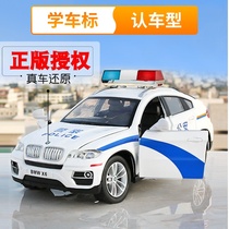 Caiper come true childrens police car toy model simulation car model boy alloy police car 110 toy car