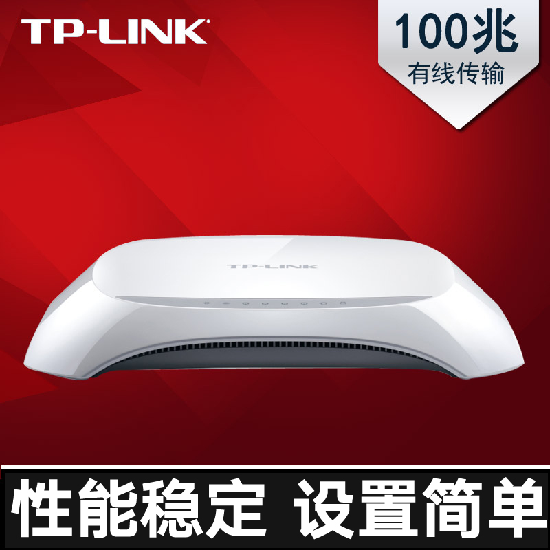 tplink 4-port 8-port wired router soho router fiber-optic telecom mobile broadband router limited office high-speed 100m 100m oil leaker four port eight port lan