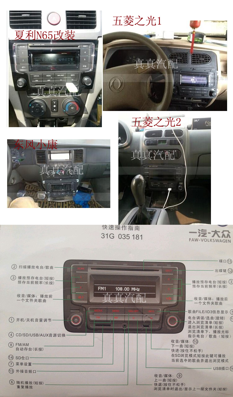 大众cd机新桑塔纳新捷达cd宝来新朗逸速腾迈腾新晶锐明锐昕锐cd机