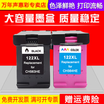 MAG applicable HP HP122XL cartridge HP Deskjet 1000 1050 2000 2050 2510 2540 30