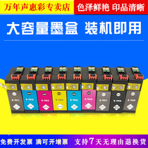 MAG for Epson T761 cartridge Epson SureColor P608 color inkjet printer ink cartridge T7611 cartridge A3 photo printing
