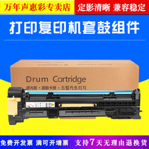 MAG application Fuji Xerox DC186 toner cartridge assembly DocuCentre 156 1055 1085 Pro 123 128 133