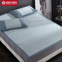 Machine washable ice silk mat three-piece set 1 8m bed 1 5m summer grass mat Summer 2 0 folding washed 1 35