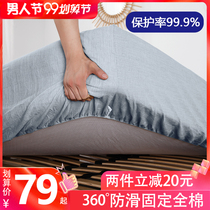 Cotton bed sheet single piece Simmons protective cover cover Latex mattress bed cover three-piece set of non-slip fixed sheets all inclusive