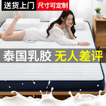 Latex mattress Household hard pad thickened memory foam mattress Coconut palm mattress Mattress mattress padded household thickened