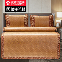 Double-sided rattan mat Summer naked sleeping ice silk mat Positive and negative dual-use natural pure rattan grass mat Bamboo mat Household washable