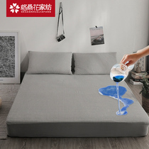 Waterproof fitted sheet single piece cotton bed cover Mattress cover Simmons protective cover Dust cover Urine breathable 1 8m