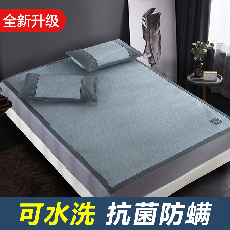 machine washable ice silk mat three piece set 1.8m bed 1.5m summer straw mat summer 2.0 folding water wash 1.35