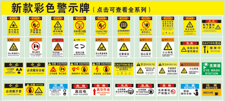 批评在当前赞美在背后车间企业标牌工厂标语质