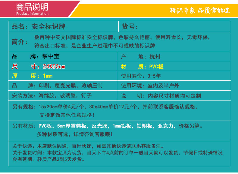 批评在当前赞美在背后车间企业标牌工厂标语质