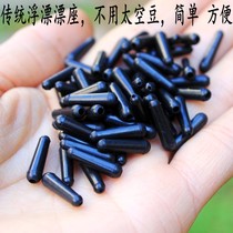 Traditional float base coarse drift foot seat quality rubber old man adrift with large hole coarse holes standout fishing gear accessories