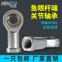 End joint bearing inner wire fish eye lever end flip-floe internal thread universal ball head SI5 10 15 20 30T K