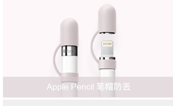 Стилус Jiooyee Apple Pencil Стилус Jiooyee Apple Pencil