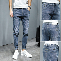 Jeans male tide brand tide nosy little foot Korean version of the trend in autumn 2021 thin men light-colored elasticity nine-pants