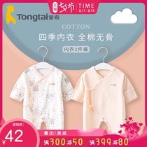 Tongtai newborn baby clothes one-piece romper summer thin section bottoming monk clothes newborn baby underwear pure cotton pajamas