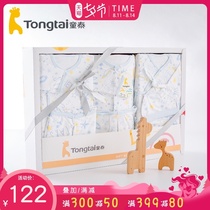 Tongtai newborn gift box set pure cotton baby clothes autumn and winter supplies Newborn newborn full moon gift baby