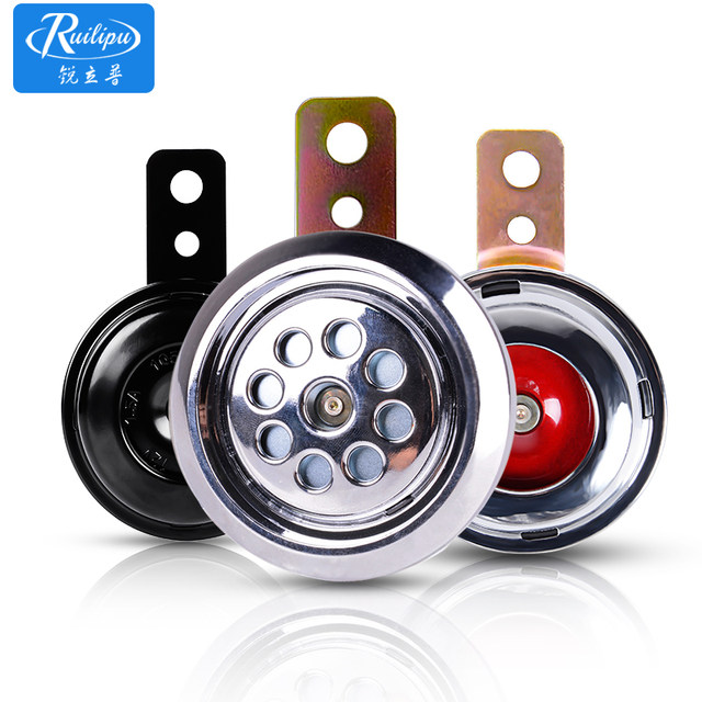 Ruilipu motor snail horn 12V whistle car modified horn electric car high bass super loud waterproof