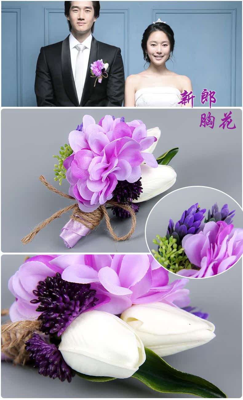 安琪新款魅惑紫色系新郎/伴郎胸花新娘/伴娘腕花结婚庆粉蓝复古红