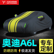 Audi a6l car coat car cover special sunscreen and rainproof 2020 new A6L special car coat car cover outer cover