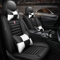 Car seat cushion four seasons universal fully enclosed seat cover 2021 new leather seat cover summer ice screen red car seat cushion