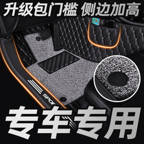 Fully enclosed car floor mats are dedicated to Honda CRV Changan Ford Accord xrv Maiteng Qijun CHR Red flag H5
