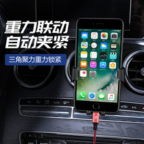 Car mobile phone holder Car navigation bracket fixed car support air outlet universal car multi-function machine