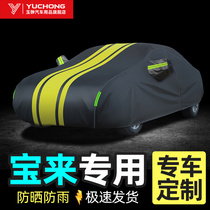 Oxford cloth car clothes special Volkswagen Polaroid car clothes car cover sunscreen and rainproof 2021 Polaroid legendary car clothes special