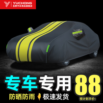 Oxford cloth car clothes car cover sunscreen rainproof heat insulation Universal four seasons summer sunshade full cover thickened car cover outer cover