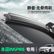 Adapted to Honda Yingshi school wiper original original rubber strip INSPIRE wiper blade special boneless wiper