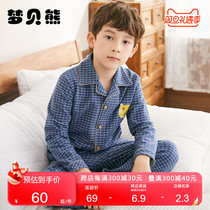 Boys' pajamas pure cotton long sleeve spring autumn boys' medium and large children's suit summer 12 thin 15 children's home clothing autumn