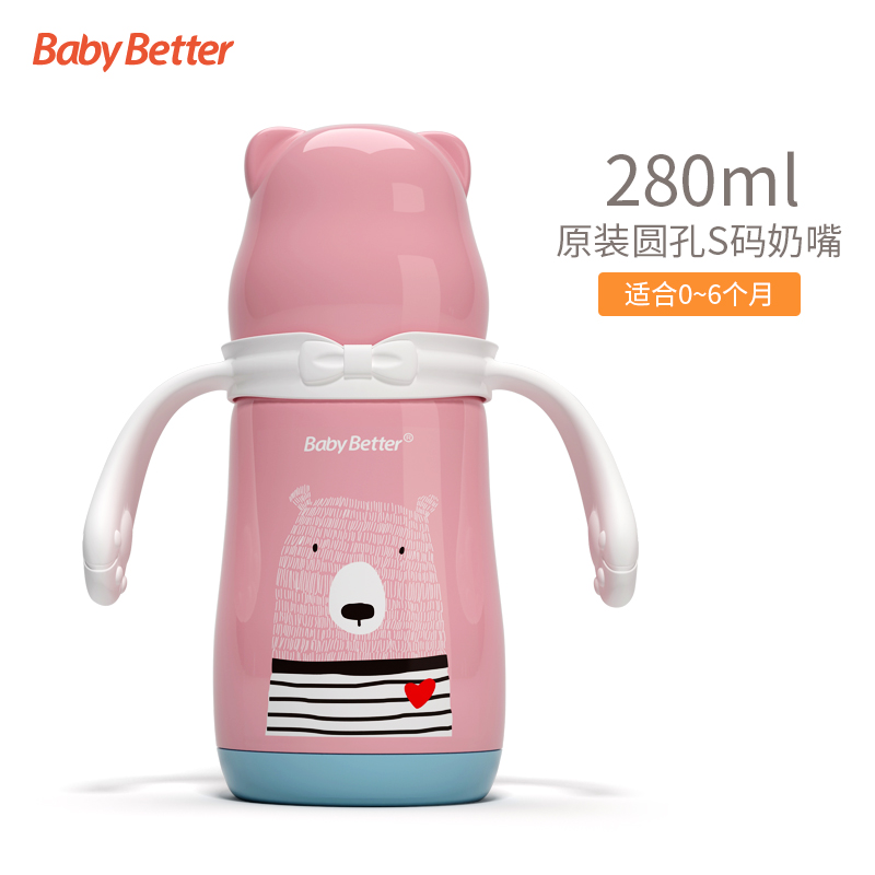 baosheng insulated milk bottle genuine infant thermostat smart baby stainless steel insulated water cup, dual-use for feeding night milk