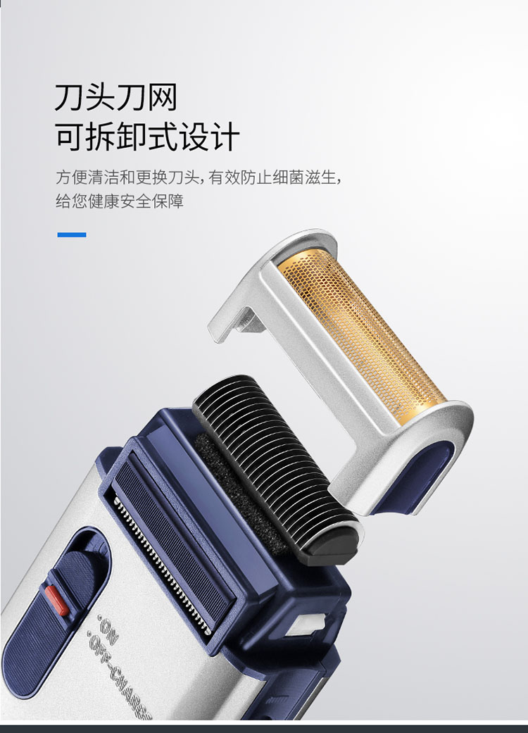 烟斗牌刮胡刀男士往复式刀老人头剃须刀充电剔须带鬓角修剪器包邮