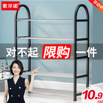 Shoe rack Simple household multi-layer economical dust-proof storage shoe cabinet Space-saving dormitory door Wrought iron small shoe rack