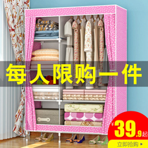 Solno simple wardrobe Folding reinforced commoner cabinet assembly Large commoner cabinet finishing storage cabinet