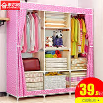 Simple wardrobe Modern simple cloth cabinet Steel pipe thickened reinforced rental room storage cabinet Strong and durable household
