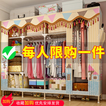 Wardrobe simple cloth cabinet Steel pipe thickened reinforced double large fabric assembly wardrobe full steel frame storage cabinet