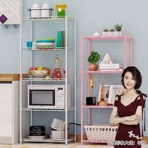Kitchen shelf Floor-to-ceiling multi-layer storage rack Microwave oven shelf Bathroom Wrought iron bathroom storage rack finishing rack