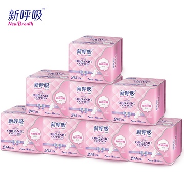 恒安新呼吸有机纯棉卫生巾超薄透气日用245姨妈巾8包套装包邮 恒安新呼吸有机纯棉卫生巾超薄透气日用245姨妈巾8包套装包邮