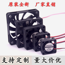 Brand new 5 4 3 2 5CM cm 12V 24V Ultra-quiet 5V humidifier router cooling fan