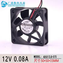 Original ADDA 5015 12V 0 08A AD5012LB-D70 double ball super quiet cooling fan
