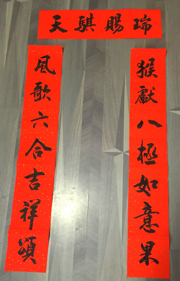 猴年对联 春节对联 新年春联 手写对联定制猴年对联楹联 定制包邮