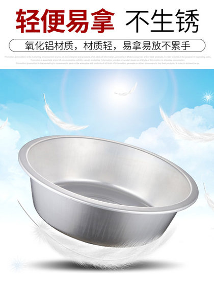 알루미늄 분지 두꺼운 알루미늄 빈티지 소형 알루미늄 분지 평평한 바닥 가정 부엌 유역 세척 유역 큰 분지 알루미늄 분지 두꺼운 알루미늄 빈티지 소형 알루미늄 분지 평평한 바닥 가정 부엌 유역 세척 유역 큰 분지