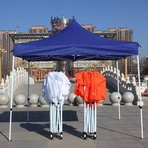 Outdoor tent stall four-legged umbrella advertising printed word stand awning Telescopic folding sunscreen car peng thickened awning